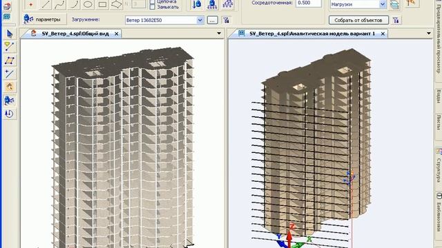 Автоматический сбор статического ветра смотреть онлайн