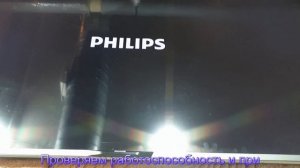 Philips 55PUS7909/60 перезагружается или зависает на заставке. QV14.1E LA 715rlpcb0000000401