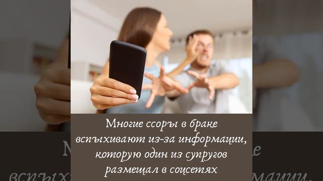 Как технологии влияют на отношения в браке смотреть онлайн