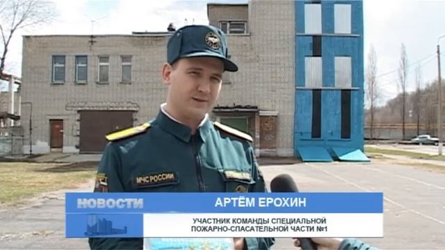 Зареченские пожарные устроили соревнования по боевому развертыванию смотреть онлайн