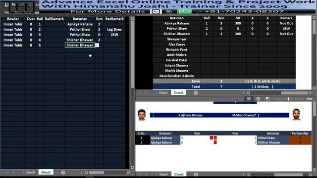 Score Board on Excel | View Tab | Software vs Excel | Excel Project | View Option | Live Score Boar смотреть онлайн