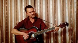 Альфа С.Сарычев-«Зеркало-река»(гитара,кавер)