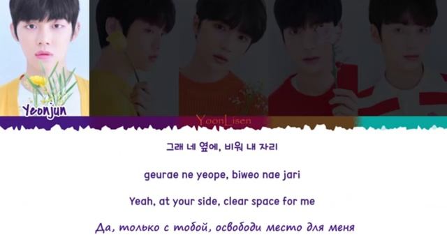 TXT (투모로우바이투게더) - 'CAT & DOG' (RUS and ENG sub) смотреть онлайн
