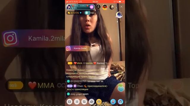 биго лайф 18+ смотреть онлайн
