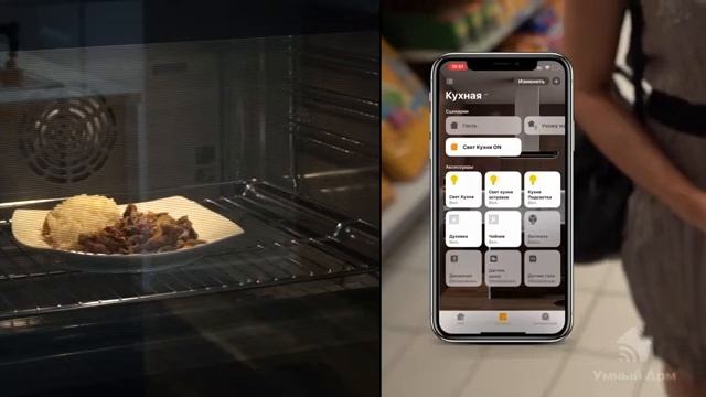 Умный ? дом в Таджикистане