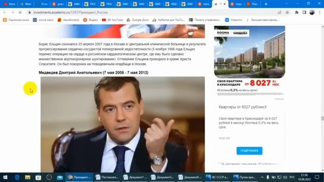 Настала Жопа Сотрудникам РФ ! смотреть онлайн