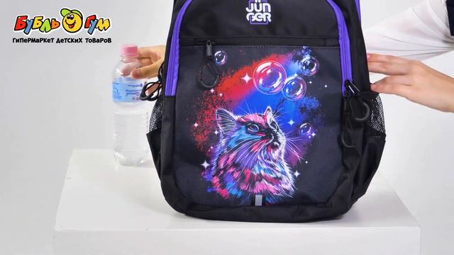 Рюкзак JUNGER с рисунком Котенок в кедах смотреть онлайн
