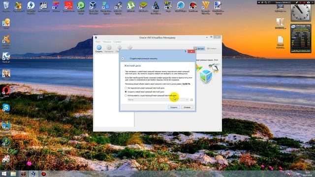 VirtualBox(виртуальный компьютер) смотреть онлайн