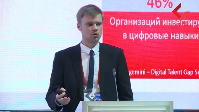 Семен Вилицкий на CFO Summit Kazakhstan 2017 Алматы, 2017 смотреть онлайн