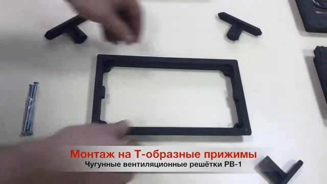 РВ-1. Серия вентиляционных решёток смотреть онлайн