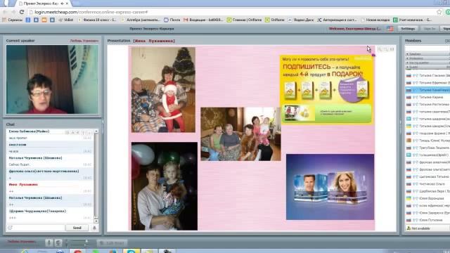 Рыбий жир витаминка для ума ведет менеджер Инна Лукашкина смотреть онлайн