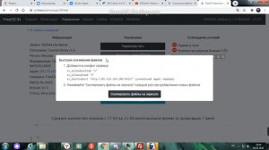 Создаём Сервер в кс 1.6 Джайлбрейк Часть 5