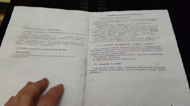 Феникс 008 восстановление руководство схема коробка