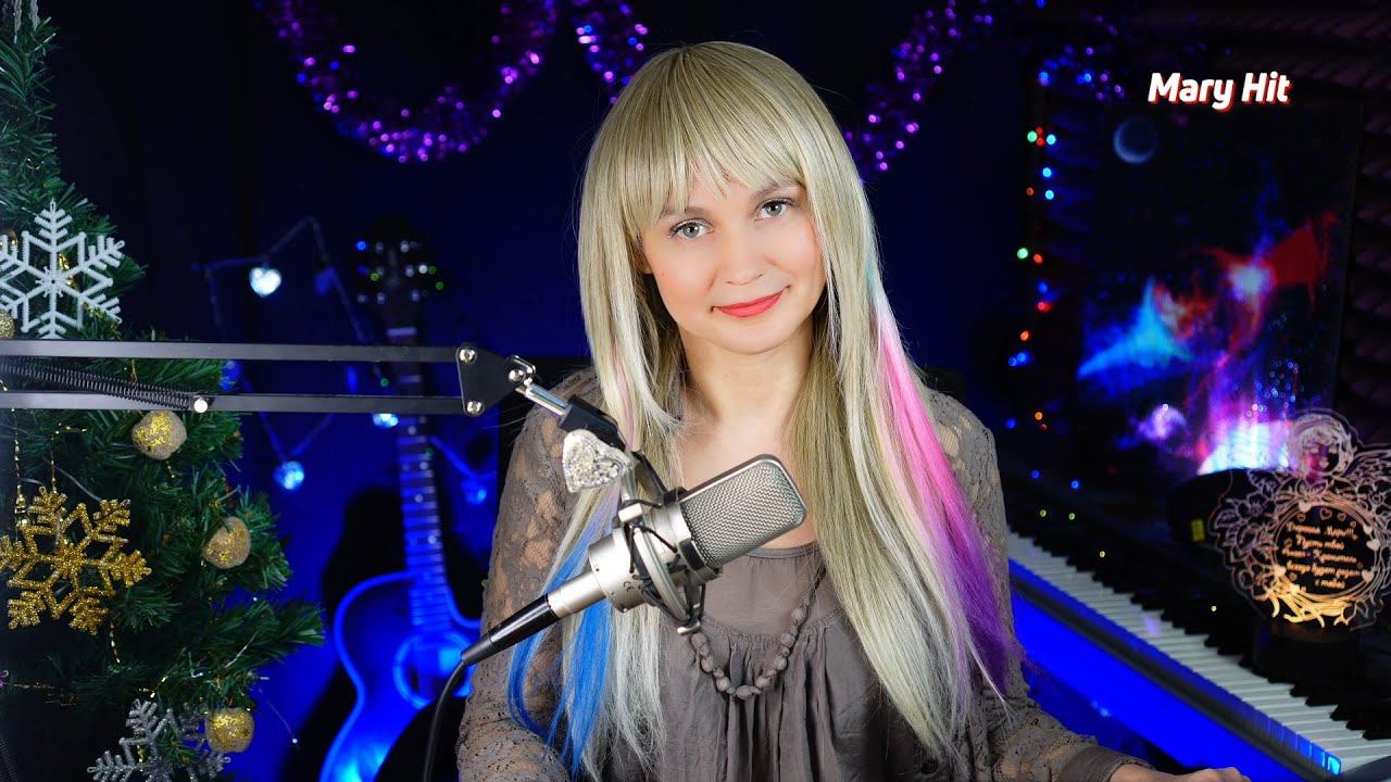 MARY LIVE • Рождественский стрим с Мари #maryhit смотреть онлайн
