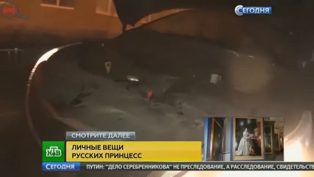 Движение файндеров как найти угнанный автомобиль смотреть онлайн
