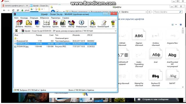 Где скачать и как установить шрифты для PS|Уроки PS смотреть онлайн