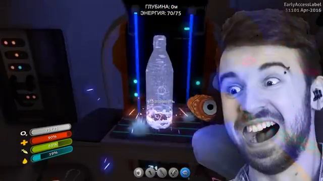 ВОЗВРАЩЕНИЕ СВАРЩИКА - Subnautica [Oculus Update]