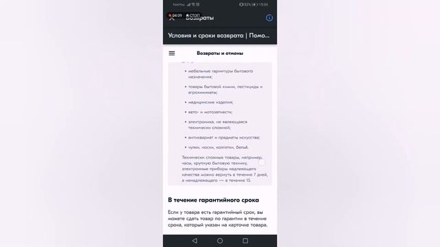 СРОЧНО. ВАЖНЫЕ НОВОСТИ Ozon. ? Ozon меняет условия