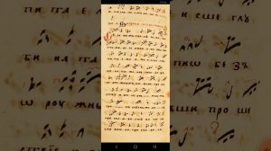 СЕЧЕНЫМ ПРЕСЕЧЕНО ИРМОС ГЛАС 6 ЗНАМЕННАЯ КРЮКОВАЯ НОТАЦИЯ в великий ЧЕТВЕРТОК