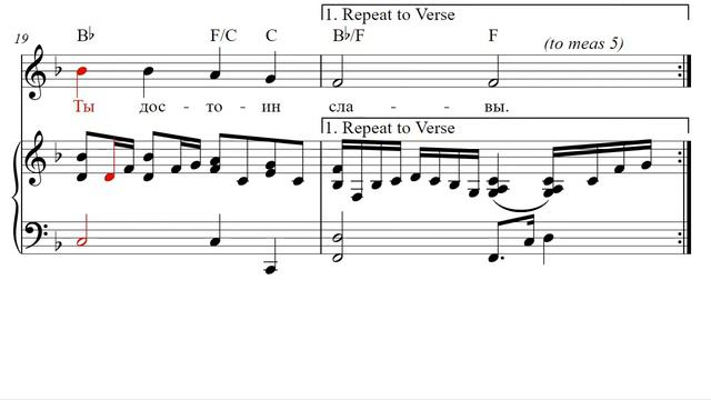Ноты: «Сила моя, когда я слаб» / ‘’You Are My All in All‘’ /l (Piano/Vocal) - PraiseTheLord.ru смотреть онлайн