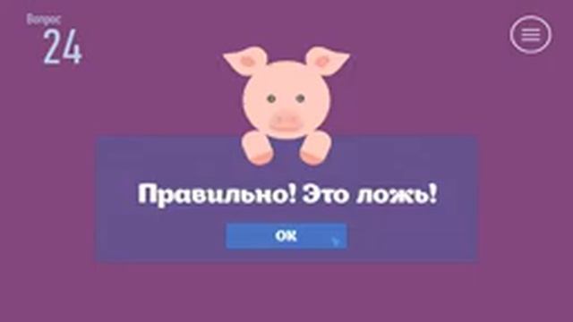 True or False - ЗОЛОТЫЕ ОЛИМПИЙСКИЕ МЕДАЛИ НЕ ЗОЛОТЫЕ !!! смотреть онлайн