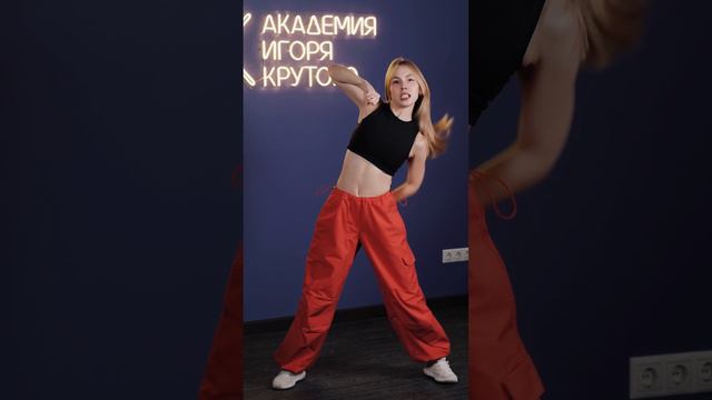 Учим самый трендовый танец в медленном темпе вместе с нашим педагогом по хореографии Юлией Беловой🔥 смотреть онлайн