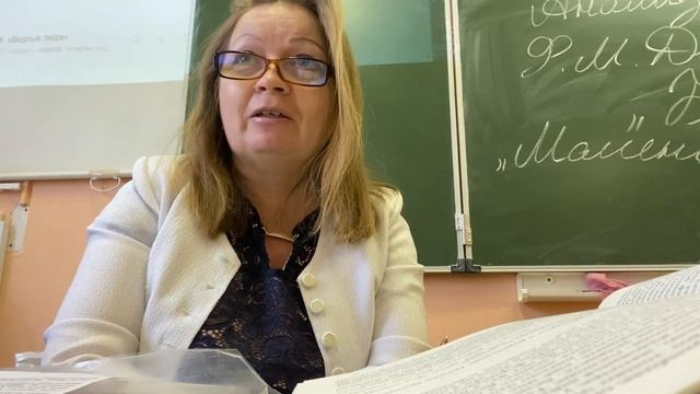 ?Урок. Анализируем и вспоминаем. «Бедные люди» смотреть онлайн