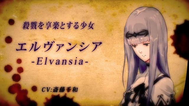 [PS Vita] Lord of Apocalypse - Characters of Apocalypse #2 смотреть онлайн