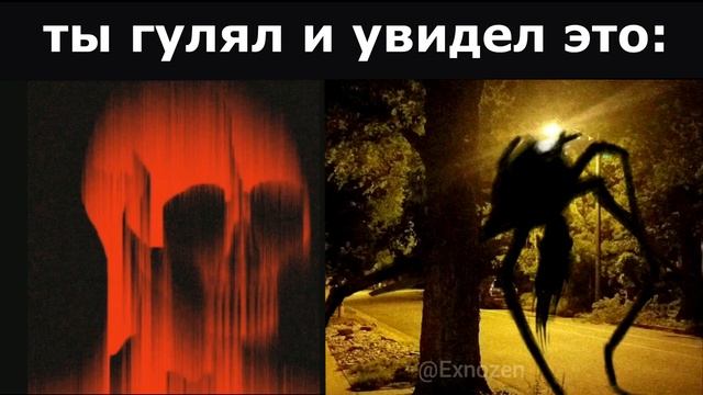 Ты гулял и увидел это_ смотреть онлайн