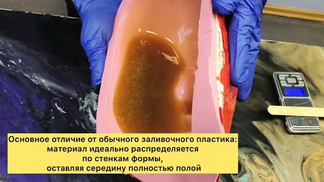 Создаем маску с помощью ротационного пластика смотреть онлайн