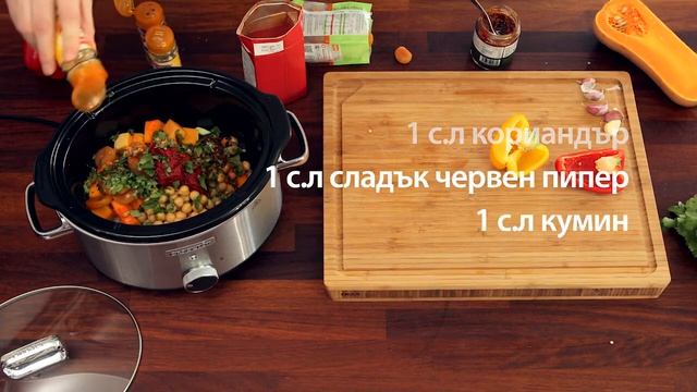Crock-Pot Рецепта за леко пролетно ястие: тажин с нахуд и пипер смотреть онлайн