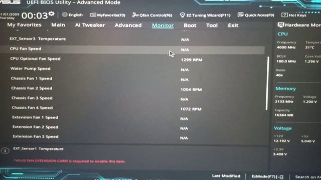 حل المشكلة عند ظهور American Megatrends