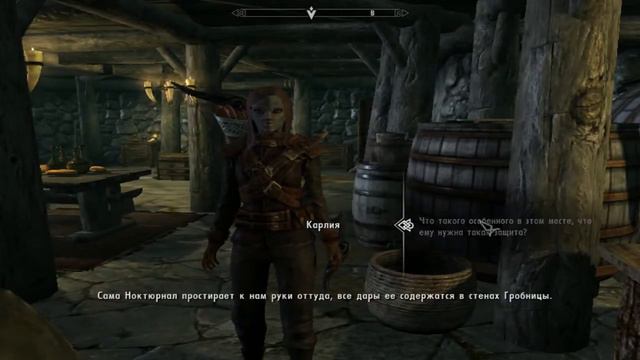 The Elder Scrolls V: Skyrim :№11 УСАДЬБА РИФТВЕЛЬД смотреть онлайн