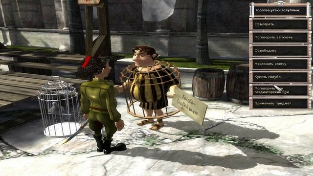 Прохождение Игры Петька VIII - Покорение Рима Часть 8: Поиск Сонного Цветка!!! смотреть онлайн