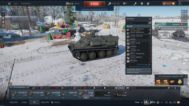 Стримчик по War Thunder за Шведов смотреть онлайн