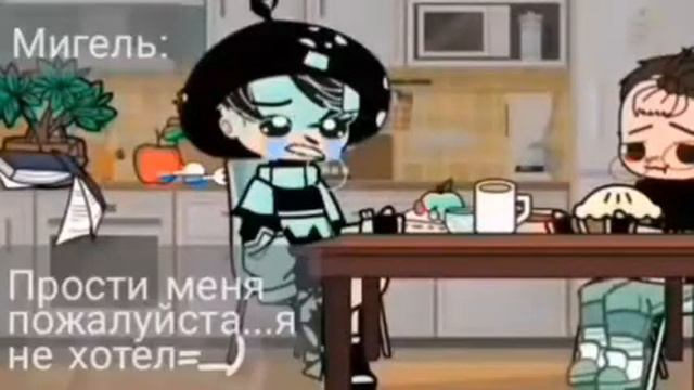 [Детство Мигеля...)]_[Надеюсь вам понравится!^^]_[Приятного просмотра!]_[Чит.Опис.] смотреть онлайн
