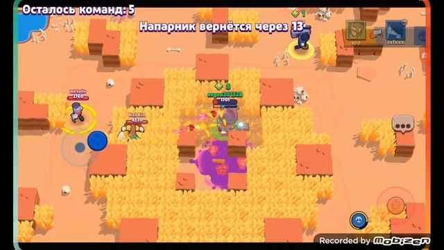 BravlStars смотреть онлайн