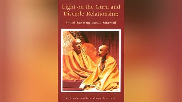 28. "Свет на Взаимоотношения Гуру и Ученика", Свами Сатьянанда Сарасвати. смотреть онлайн