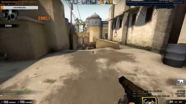 Стрим 347 / КС ГО / смотреть онлайн