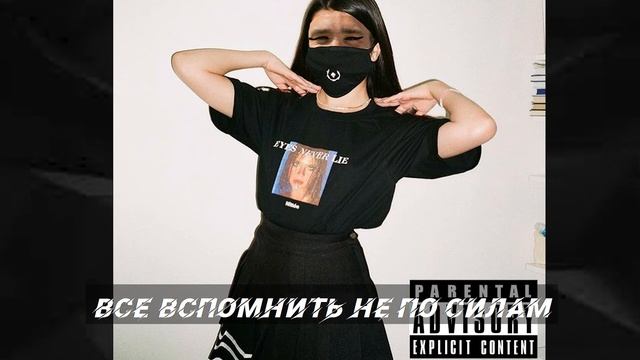 EM!LY, MIDIX - ♂ЯРКИЙ COCK♂ (RIGHT VERSION) смотреть онлайн