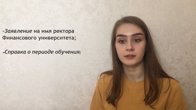 Перевод на другой факультет смотреть онлайн