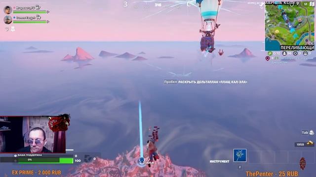 старички на охоте ?Игоряныч_TV и Games_Target? играем fortnite (18+) смотреть онлайн