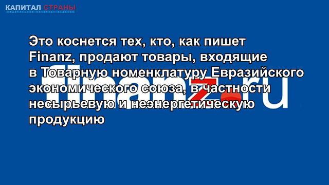 Деньги за продажу золота России разрешат оставить на Западе смотреть онлайн