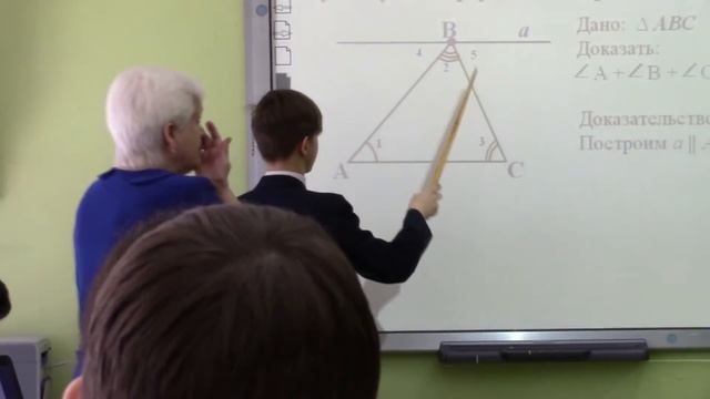 7 класс Сумма углов треугольника Султангалина Г Г смотреть онлайн
