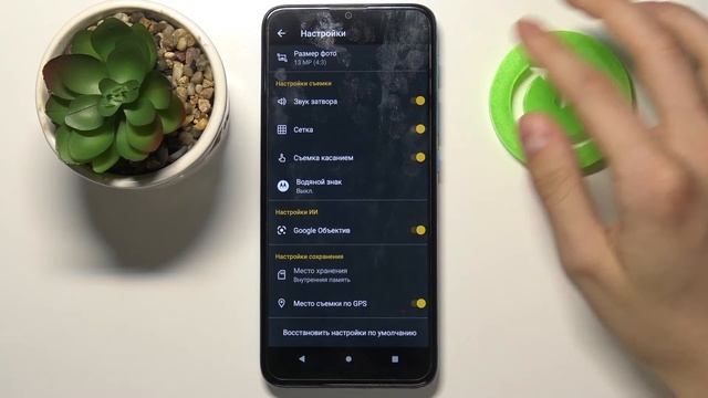 Как сбросить камеру Motorola Moto E7 Power / Сброс настройки камеры Motorola Moto E7 Power смотреть онлайн