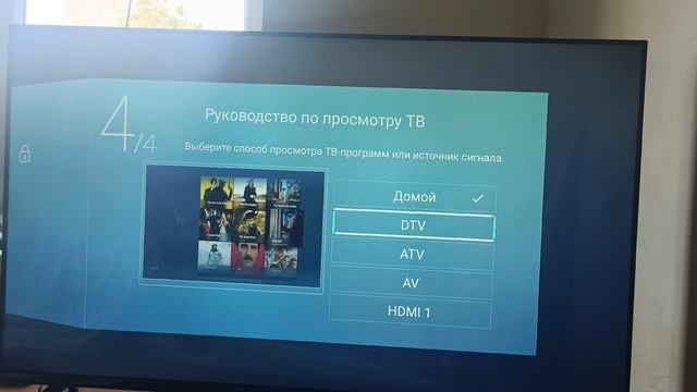 Сброс и настройка Samsung Smart Tv OC Android смотреть онлайн