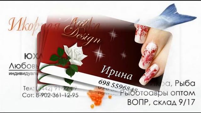 Программа для создания буклетов визиток смотреть онлайн