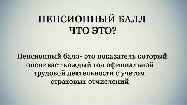 В России отказывают в пенсии по старости смотреть онлайн