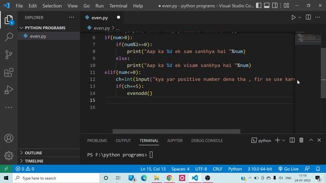 Python Program to Check Even or Odd Number | Python Odd or Even Program using try except block смотреть онлайн