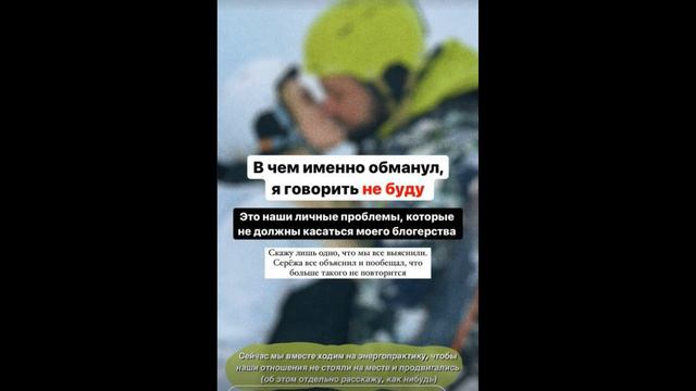 Милена Безбородова простила ложь Захарьяша и верит, что такое не повторится смотреть онлайн